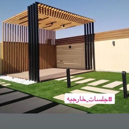 ​مظلات وسواتر الدمام