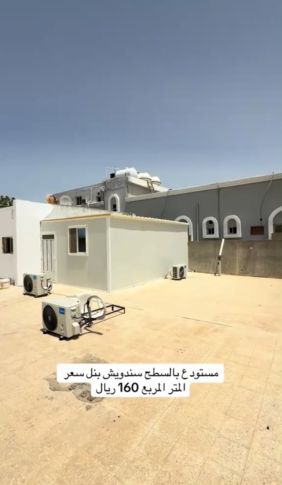 أسعار الساندويتش بانل ومواصفات العزل الحراري ساندوتش بانل الدمام